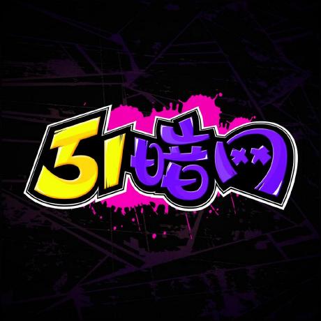 91大事件 - 所谓“爆料” · 其实是弹窗广告：别怪我没提醒